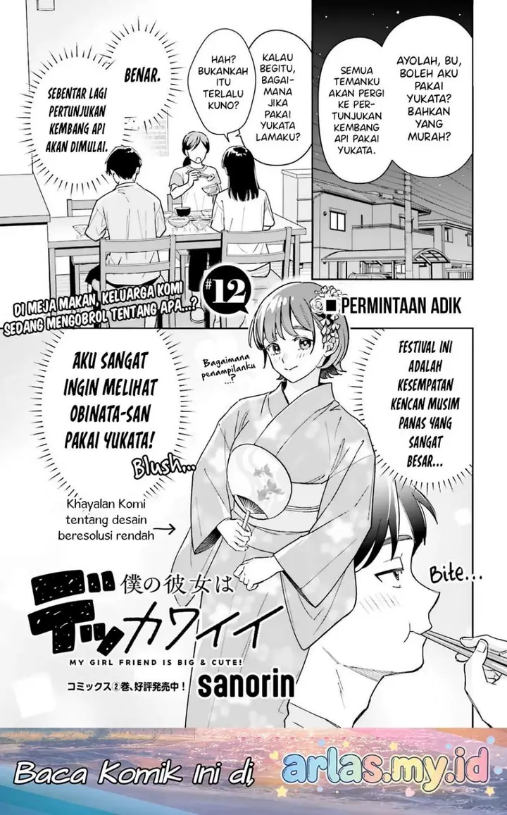 image-komik-boku-no-kanojo-wa-dekkawaii-chapter-12-0/26