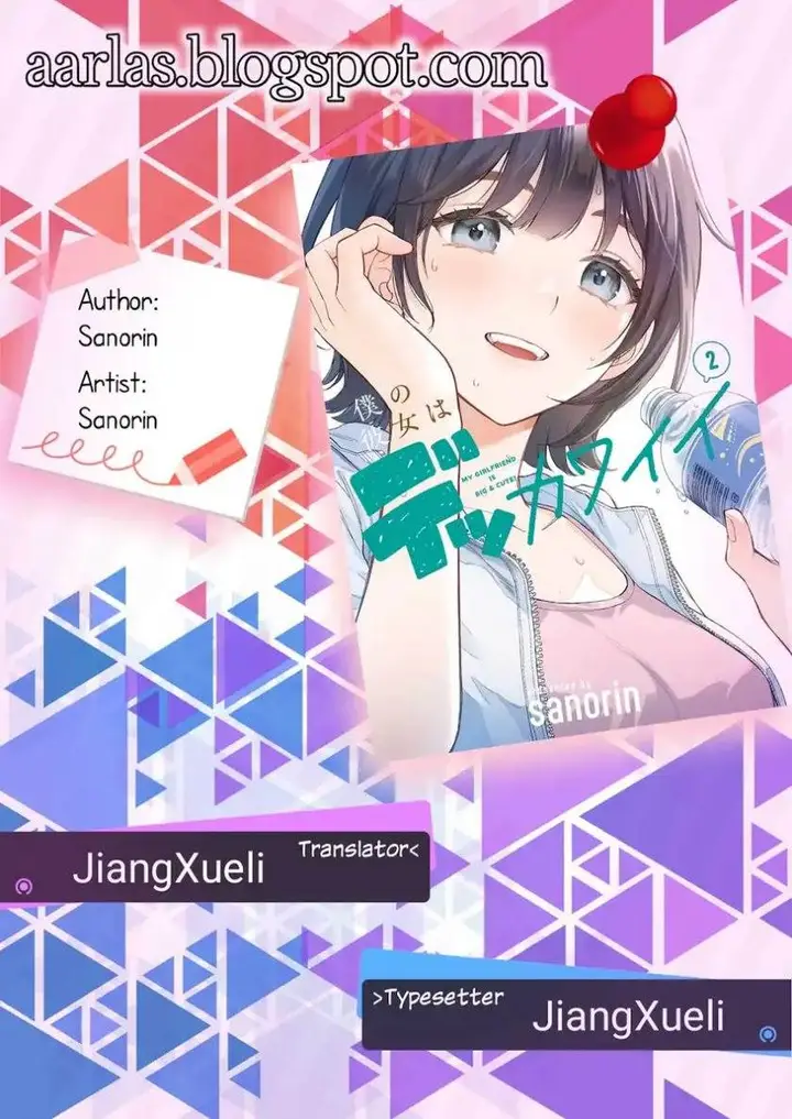 image-komik-boku-no-kanojo-wa-dekkawaii-chapter-8-0/32