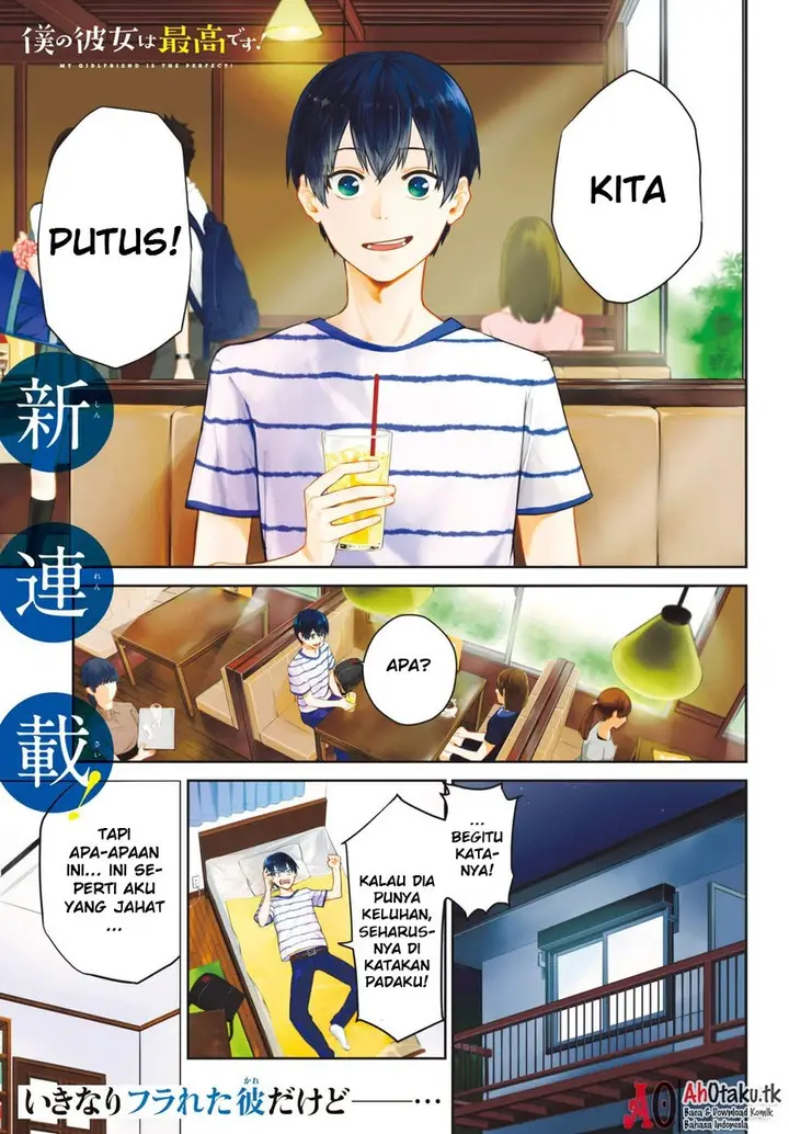 image-komik-boku-no-kanojo-wa-saikou-desu-chapter-1-0/23