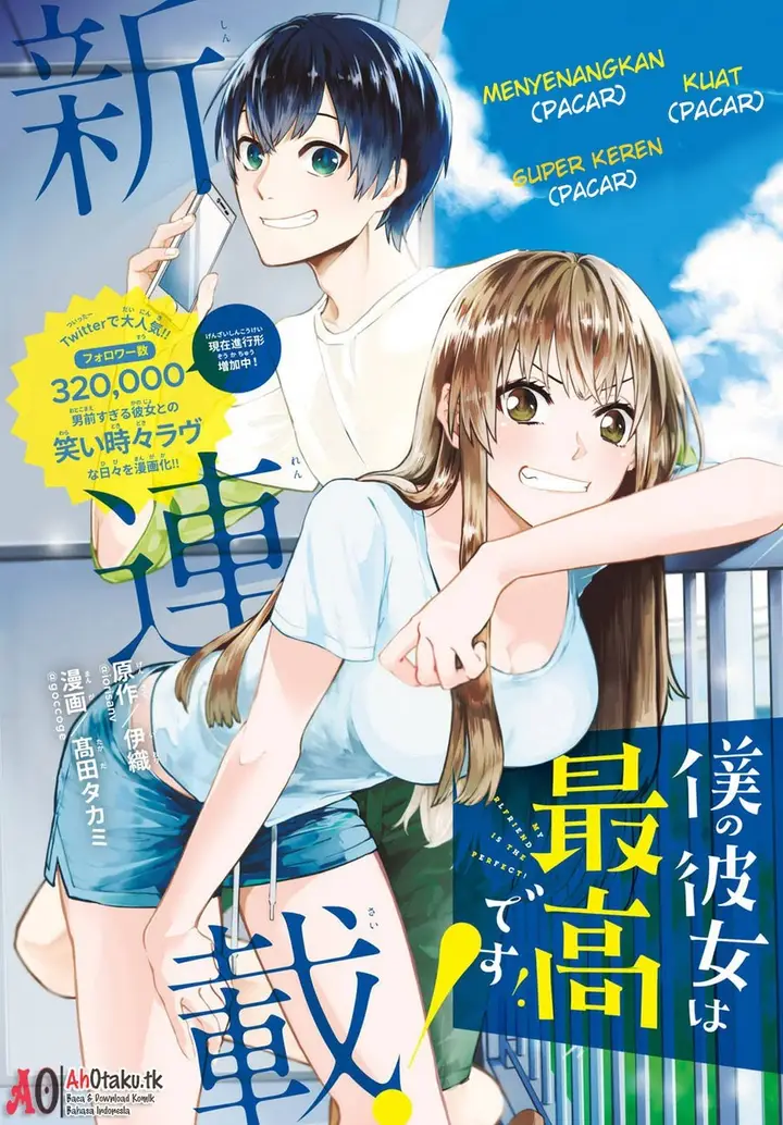 image-komik-boku-no-kanojo-wa-saikou-desu-chapter-1-3/23