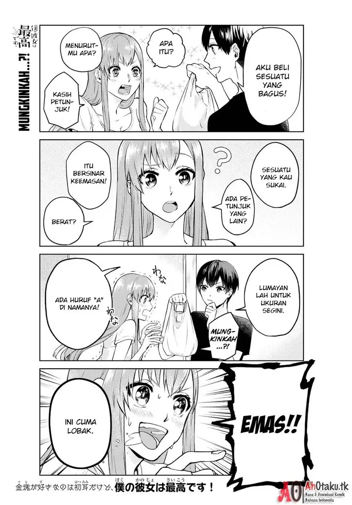 image-komik-boku-no-kanojo-wa-saikou-desu-chapter-1-13/23