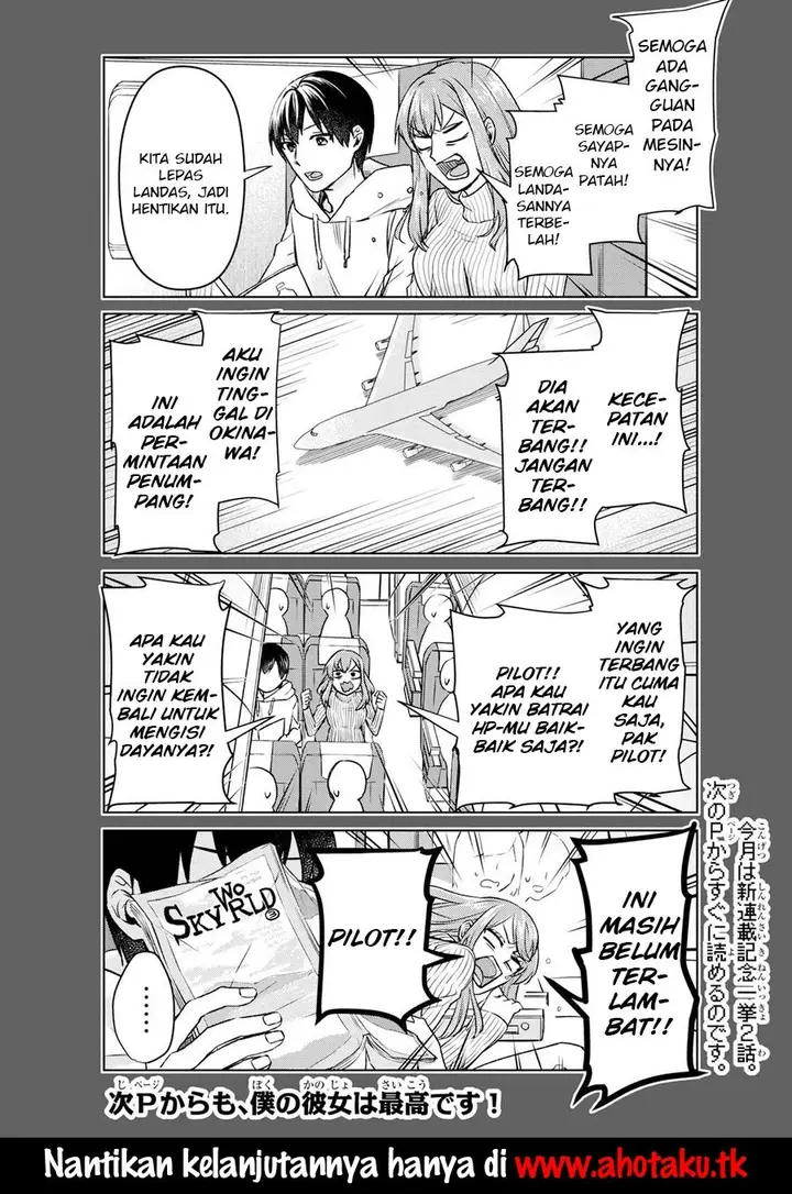 image-komik-boku-no-kanojo-wa-saikou-desu-chapter-1-22/23