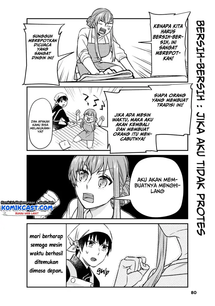 image-komik-boku-no-kanojo-wa-saikou-desu-chapter-14-4/18