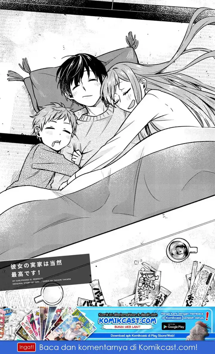 image-komik-boku-no-kanojo-wa-saikou-desu-chapter-17-1/15