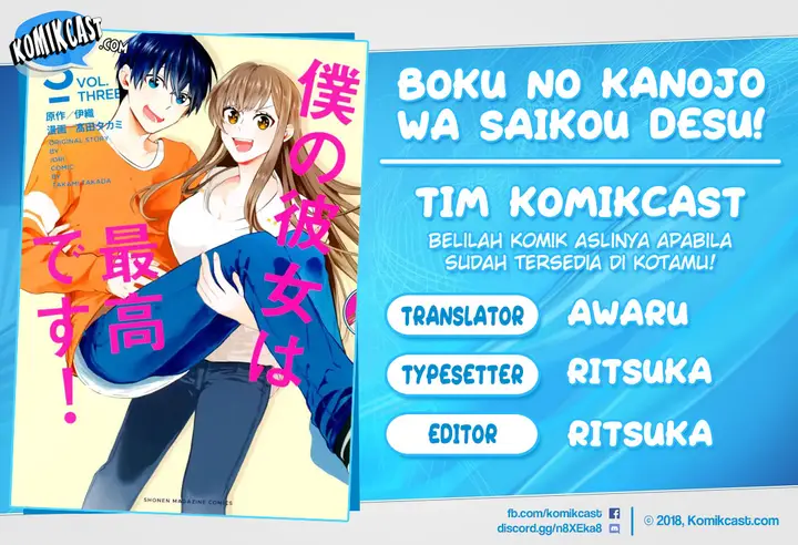 image-komik-boku-no-kanojo-wa-saikou-desu-chapter-18-0/24