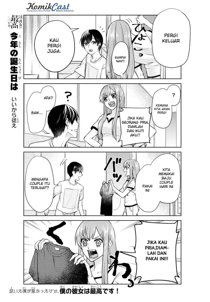 image-komik-boku-no-kanojo-wa-saikou-desu-chapter-2-5/14