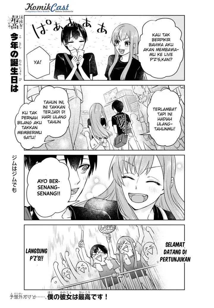 image-komik-boku-no-kanojo-wa-saikou-desu-chapter-2-9/14