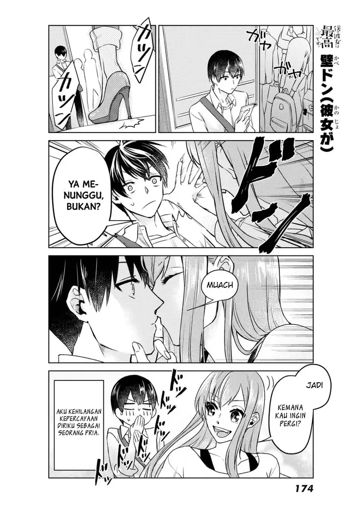 image-komik-boku-no-kanojo-wa-saikou-desu-chapter-2-10/14