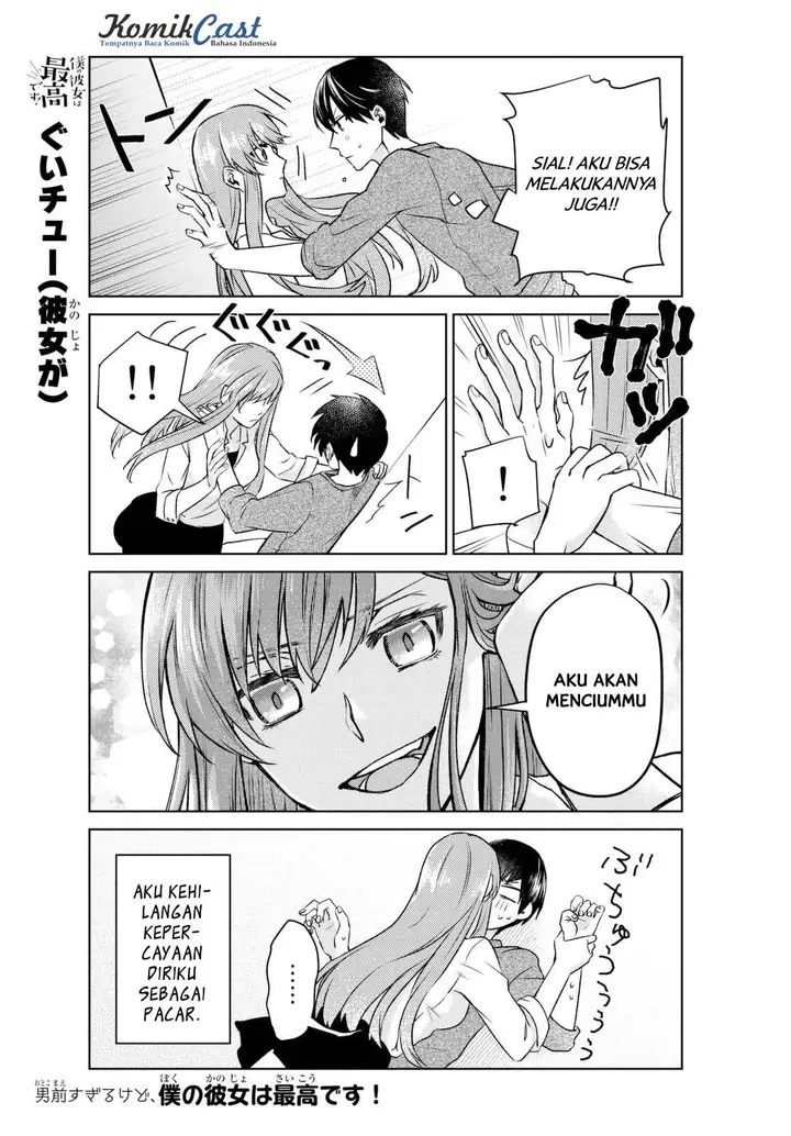 image-komik-boku-no-kanojo-wa-saikou-desu-chapter-2-11/14