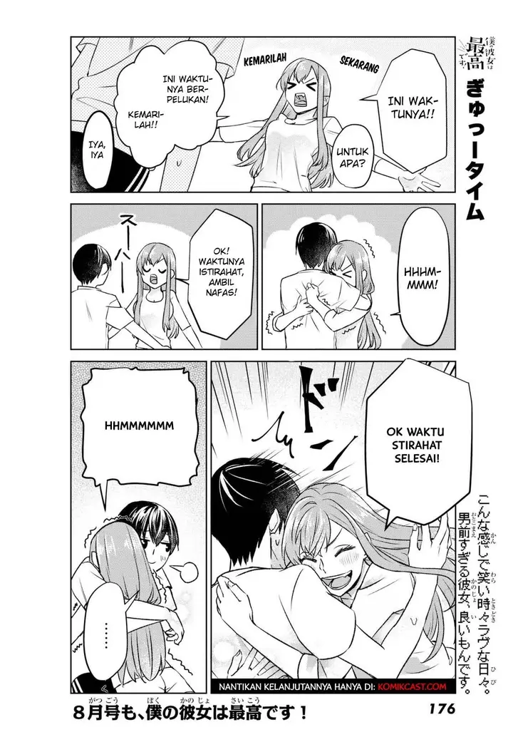 image-komik-boku-no-kanojo-wa-saikou-desu-chapter-2-12/14