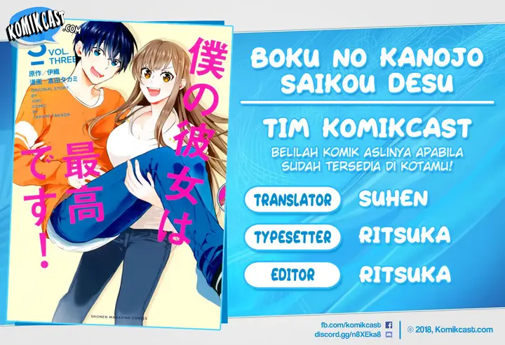 image-komik-boku-no-kanojo-wa-saikou-desu-chapter-25-0/10