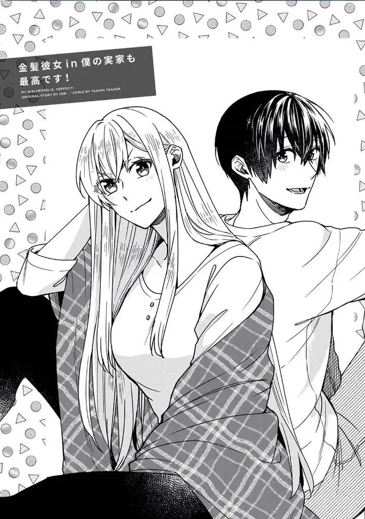 image-komik-boku-no-kanojo-wa-saikou-desu-chapter-36-0/13