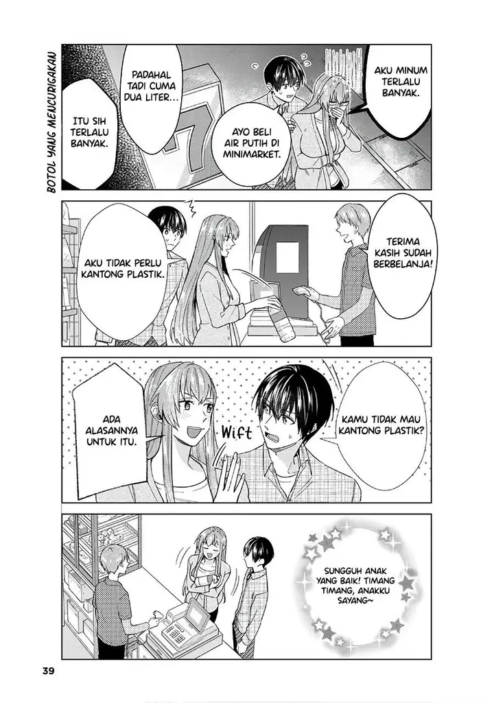 image-komik-boku-no-kanojo-wa-saikou-desu-chapter-44-4/29