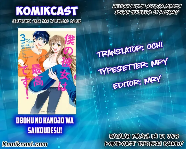 image-komik-boku-no-kanojo-wa-saikou-desu-chapter-5-0/15