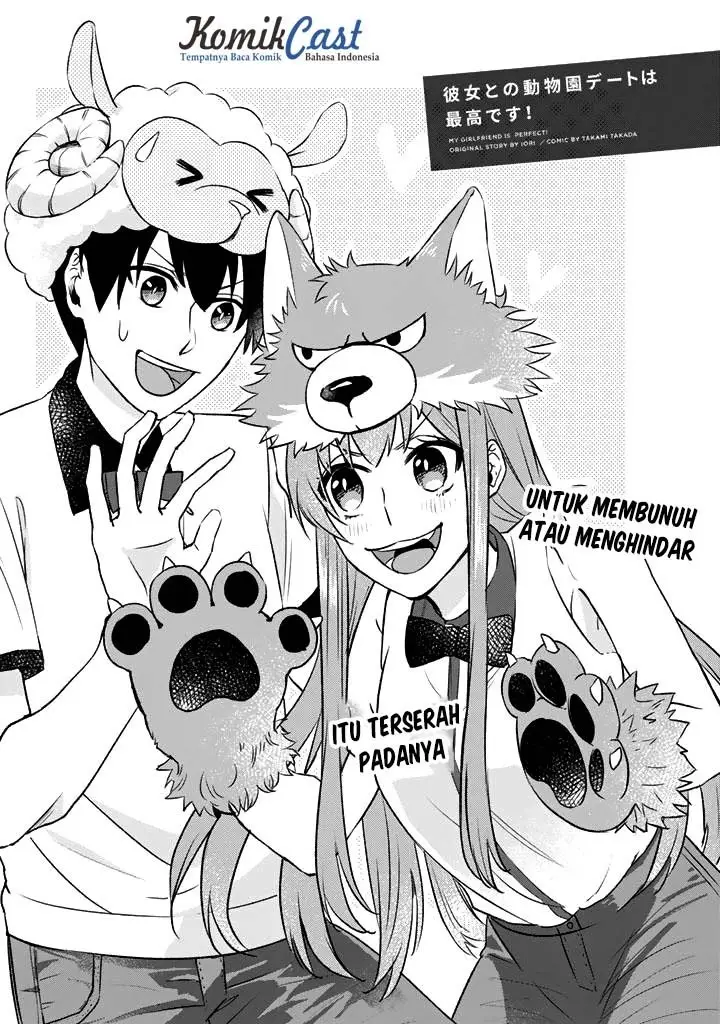 image-komik-boku-no-kanojo-wa-saikou-desu-chapter-6-1/14