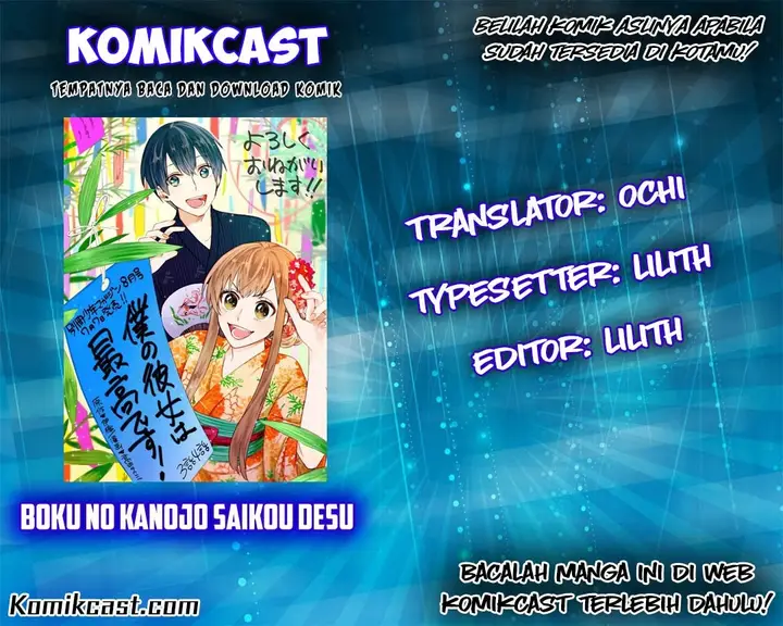 image-komik-boku-no-kanojo-wa-saikou-desu-chapter-7-0/12