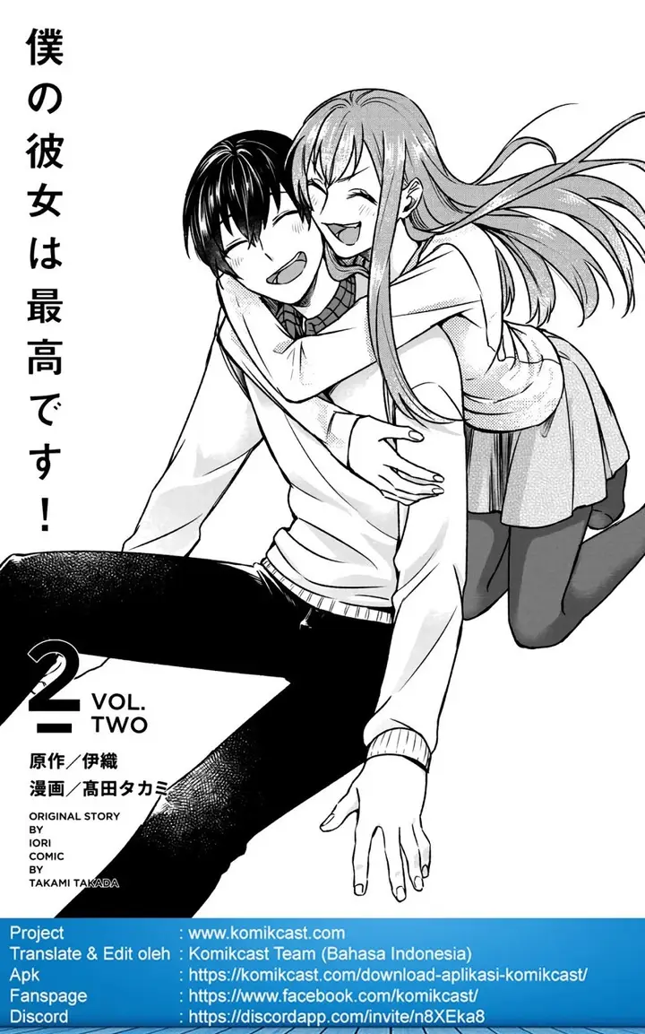image-komik-boku-no-kanojo-wa-saikou-desu-chapter-9-3/26