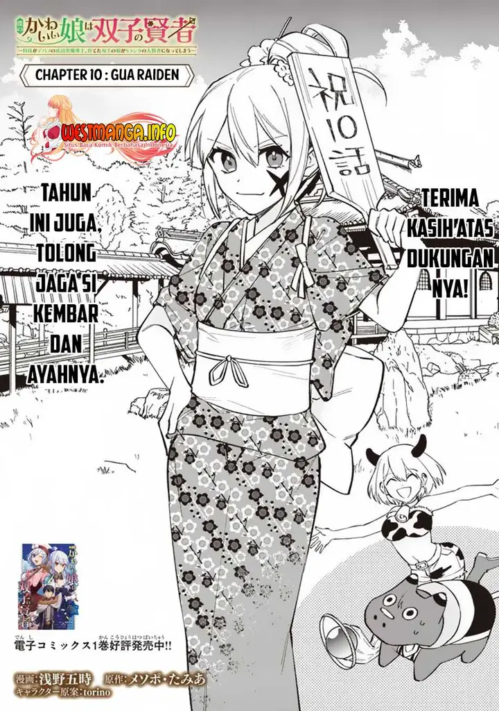 image-komik-boku-no-kawaii-musume-wa-futago-no-kenja-chapter-10-3/28