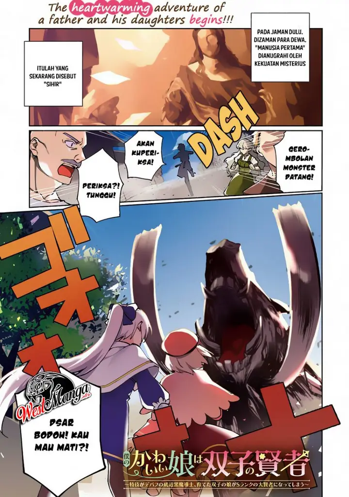 image-komik-boku-no-kawaii-musume-wa-futago-no-kenja-chapter-11-1/27