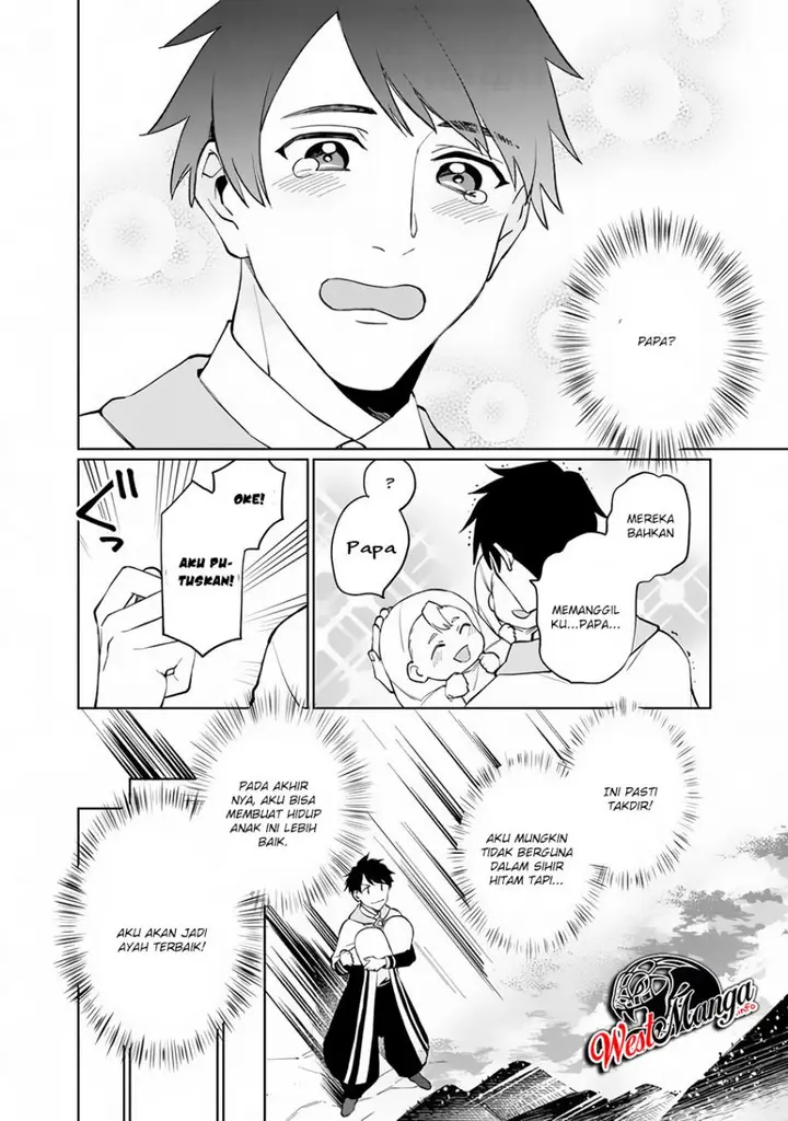 image-komik-boku-no-kawaii-musume-wa-futago-no-kenja-chapter-11-15/27