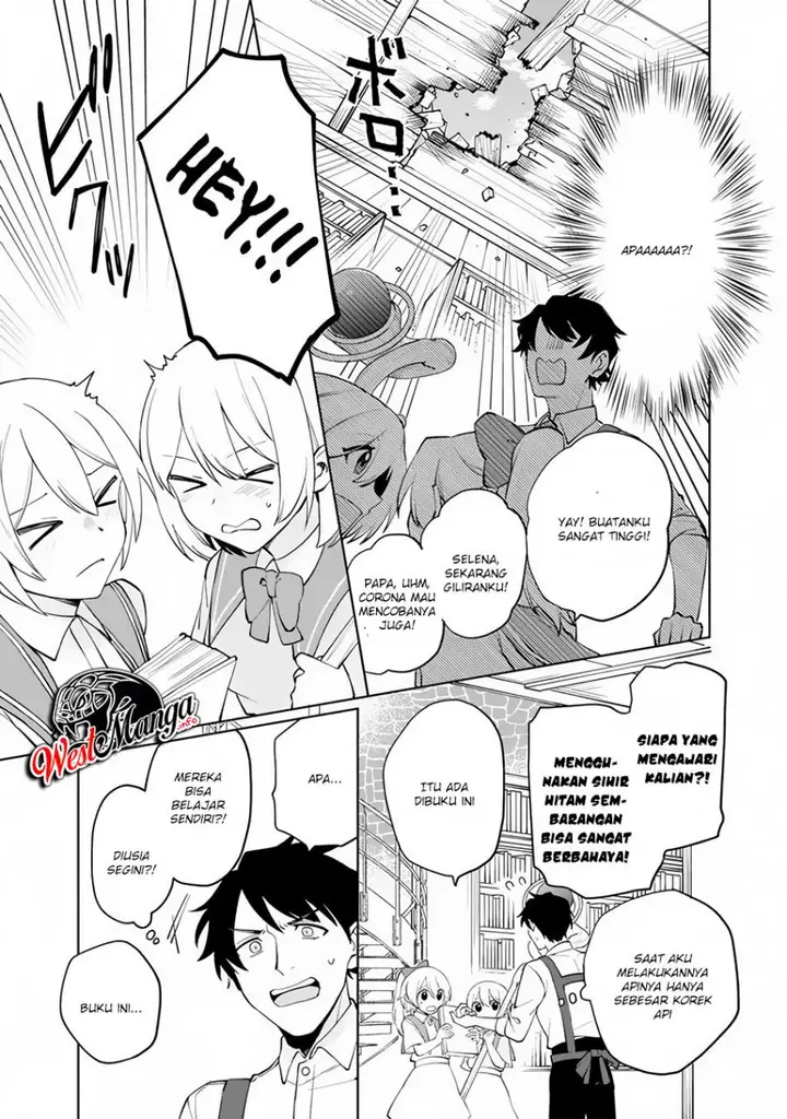 image-komik-boku-no-kawaii-musume-wa-futago-no-kenja-chapter-11-20/27