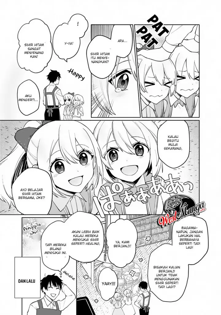 image-komik-boku-no-kawaii-musume-wa-futago-no-kenja-chapter-11-22/27