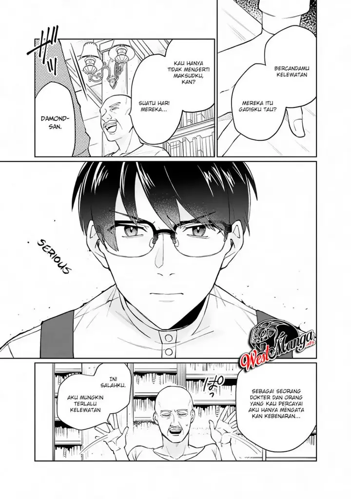 image-komik-boku-no-kawaii-musume-wa-futago-no-kenja-chapter-1.2-6/32