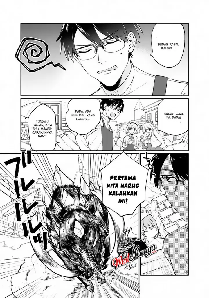 image-komik-boku-no-kawaii-musume-wa-futago-no-kenja-chapter-1.2-16/32