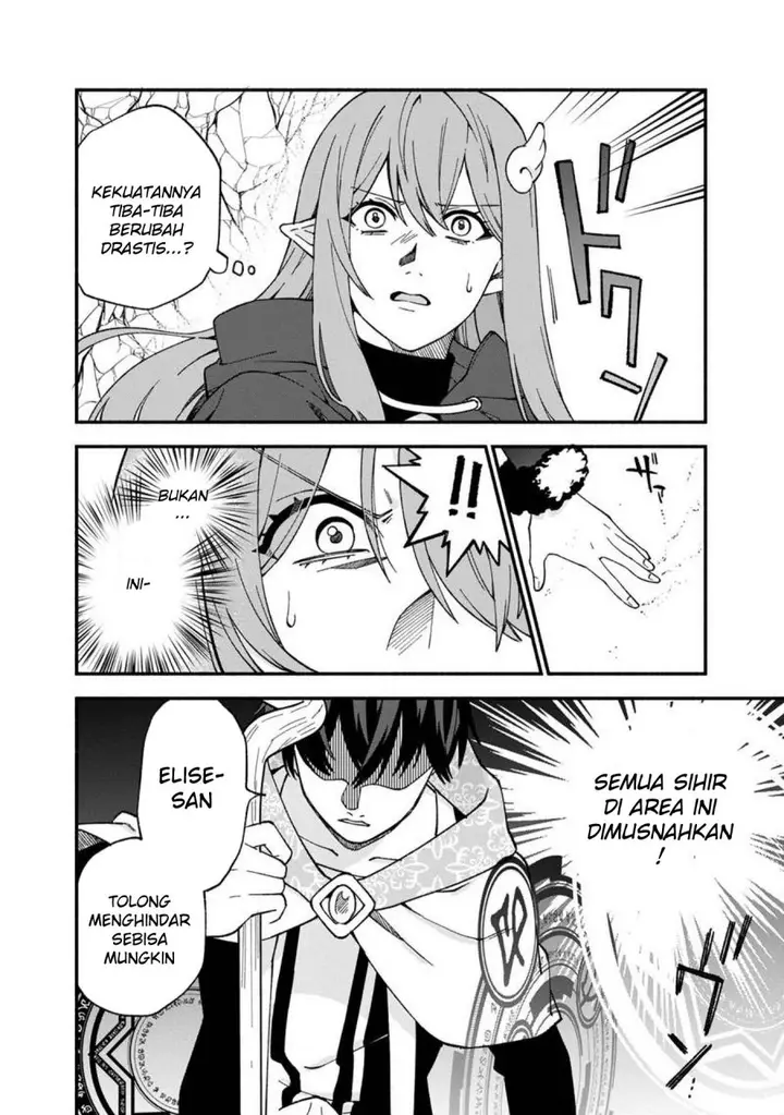 image-komik-boku-no-kawaii-musume-wa-futago-no-kenja-chapter-13-23/28