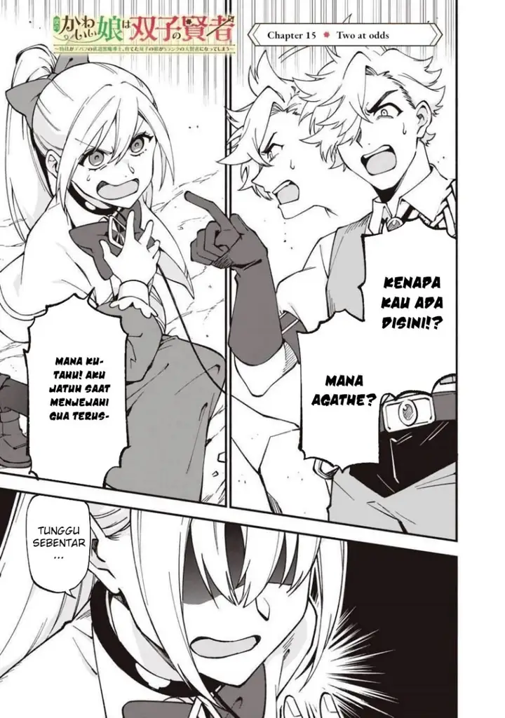 image-komik-boku-no-kawaii-musume-wa-futago-no-kenja-chapter-15-0/27