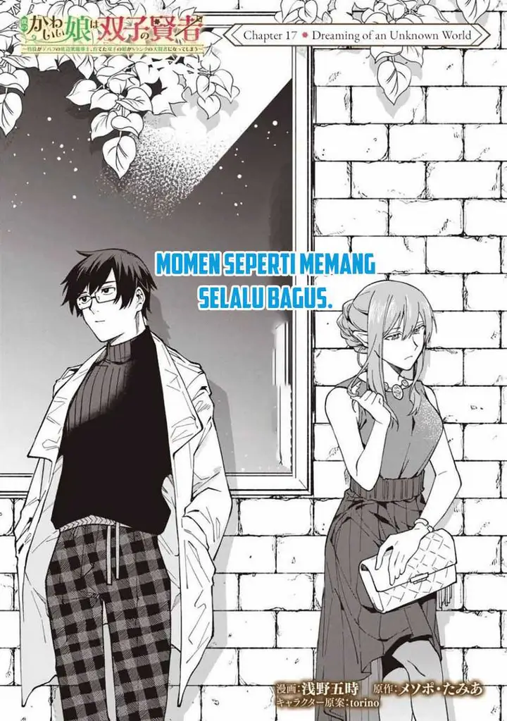 image-komik-boku-no-kawaii-musume-wa-futago-no-kenja-chapter-17-3/25