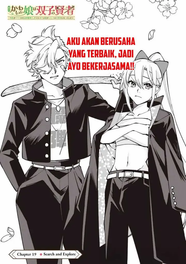 image-komik-boku-no-kawaii-musume-wa-futago-no-kenja-chapter-19-0/17