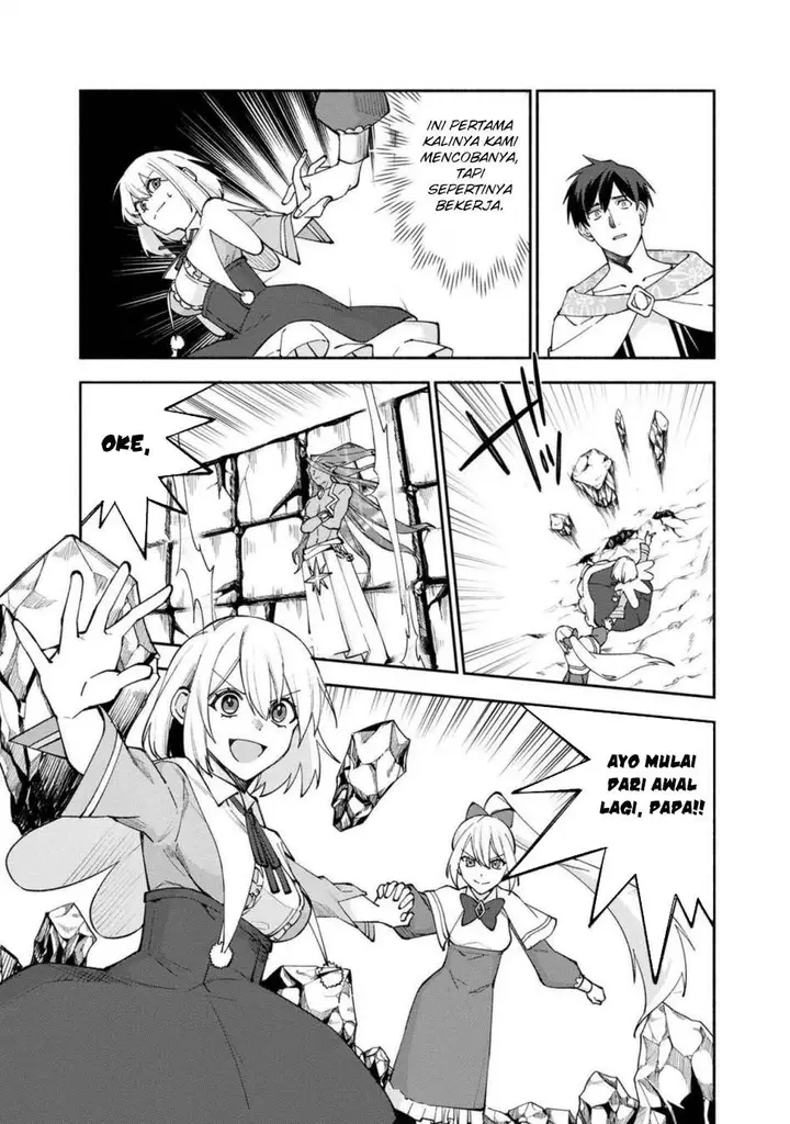 image-komik-boku-no-kawaii-musume-wa-futago-no-kenja-chapter-25-22/27