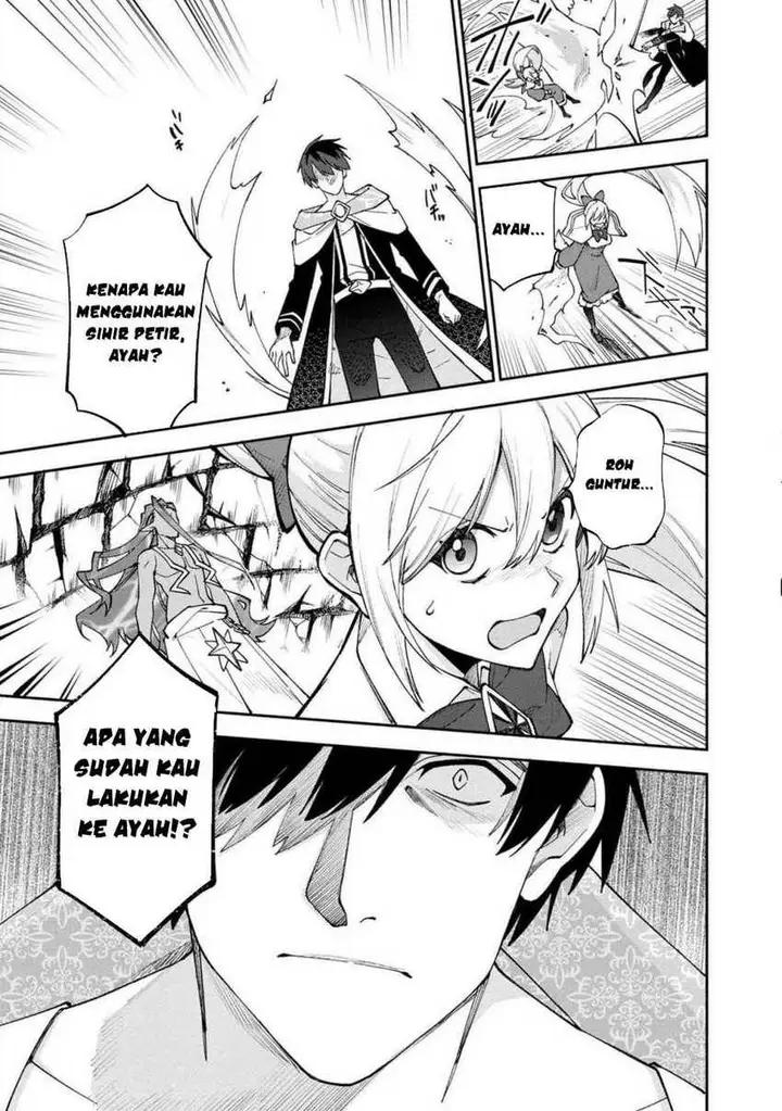 image-komik-boku-no-kawaii-musume-wa-futago-no-kenja-chapter-26-10/24