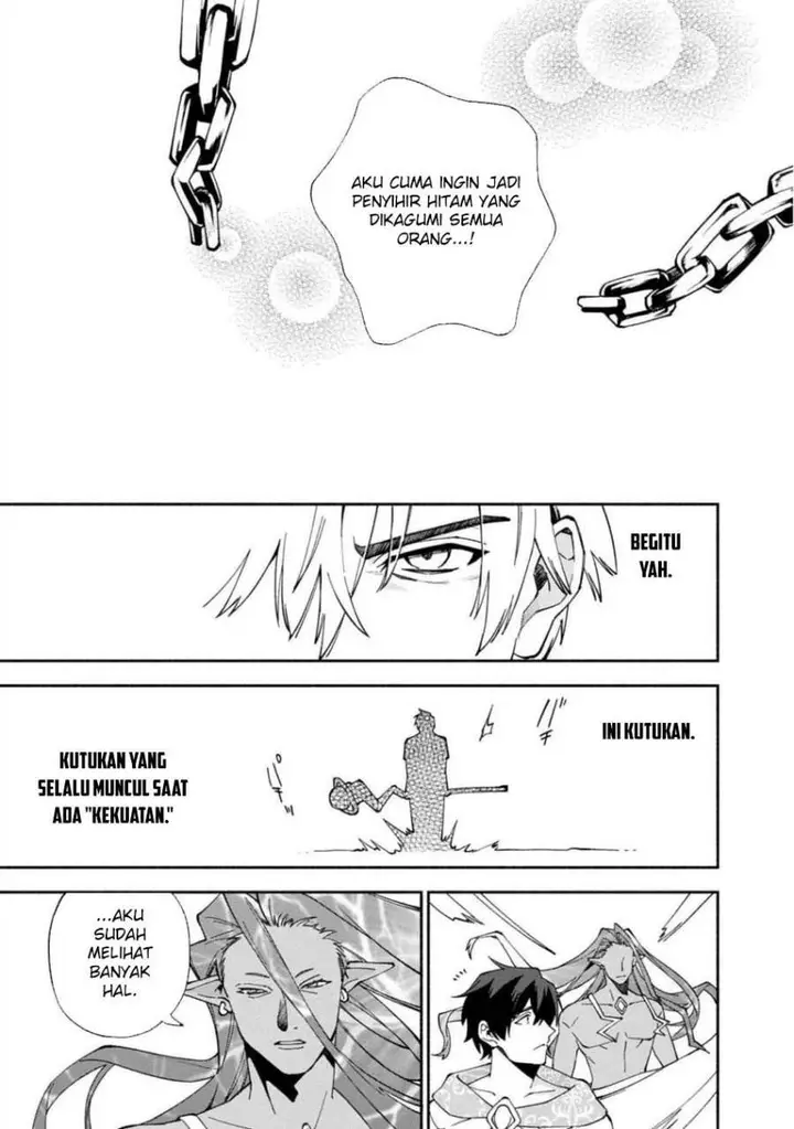 image-komik-boku-no-kawaii-musume-wa-futago-no-kenja-chapter-27-12/31