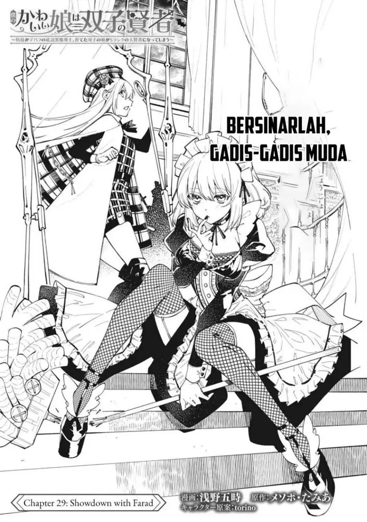image-komik-boku-no-kawaii-musume-wa-futago-no-kenja-chapter-29-1/27