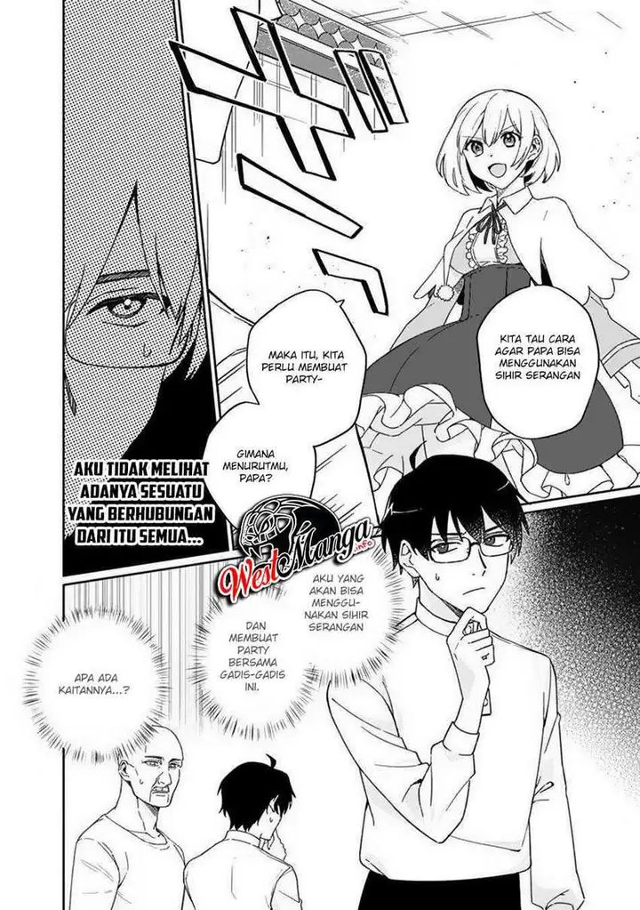 image-komik-boku-no-kawaii-musume-wa-futago-no-kenja-chapter-3-3/28
