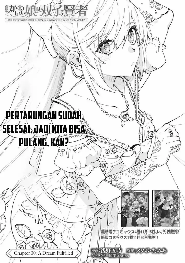 image-komik-boku-no-kawaii-musume-wa-futago-no-kenja-chapter-30-4/31