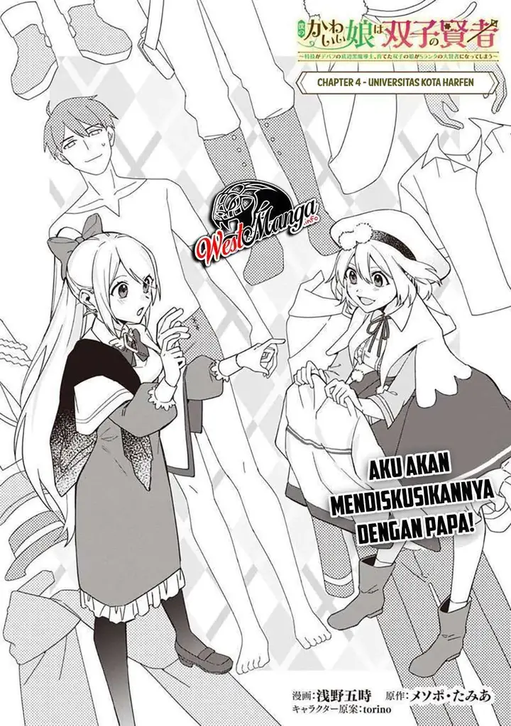 image-komik-boku-no-kawaii-musume-wa-futago-no-kenja-chapter-4-3/33