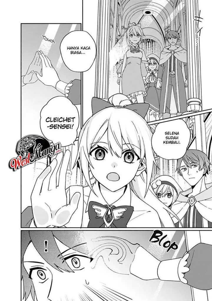 image-komik-boku-no-kawaii-musume-wa-futago-no-kenja-chapter-4-28/33