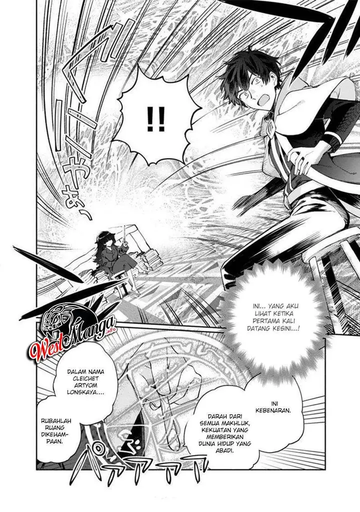 image-komik-boku-no-kawaii-musume-wa-futago-no-kenja-chapter-5-10/29