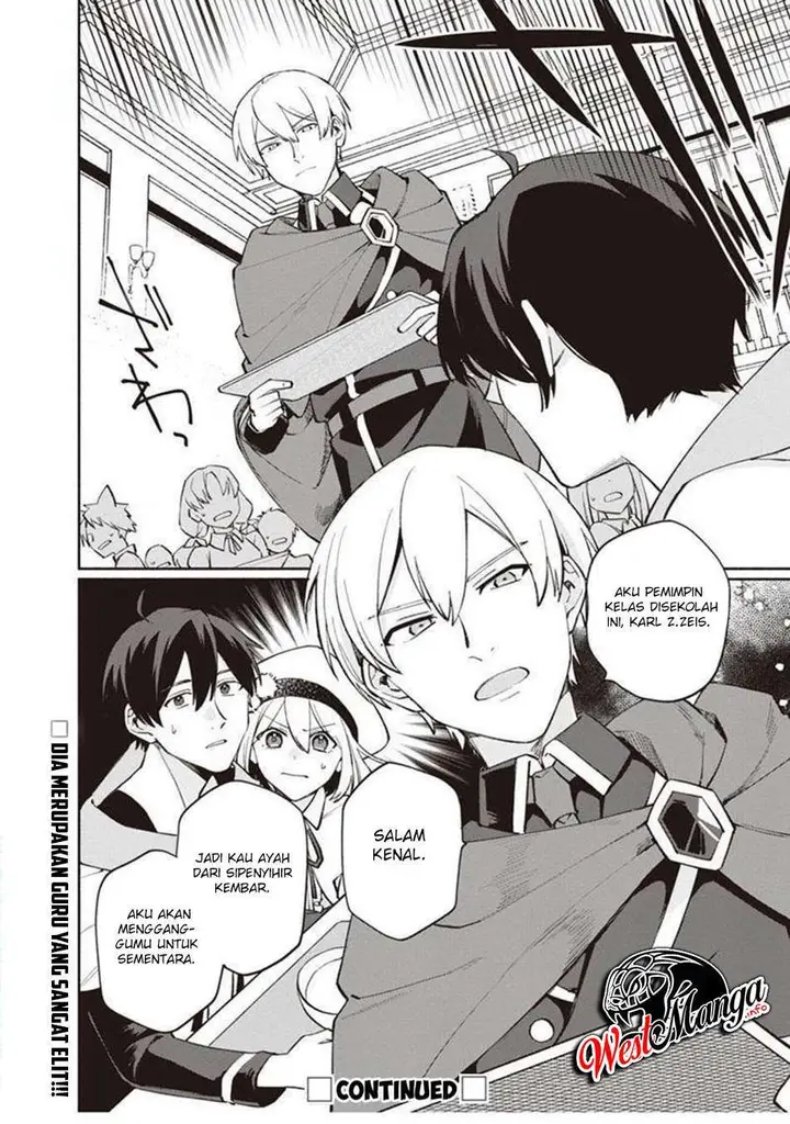 image-komik-boku-no-kawaii-musume-wa-futago-no-kenja-chapter-5-26/29