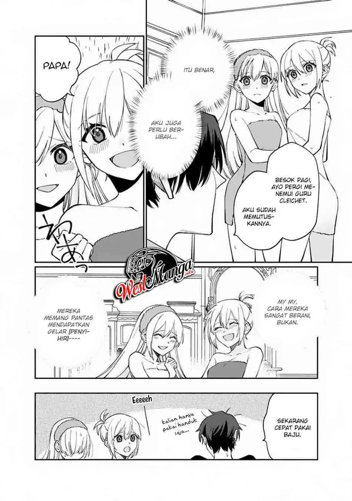image-komik-boku-no-kawaii-musume-wa-futago-no-kenja-chapter-6-24/30