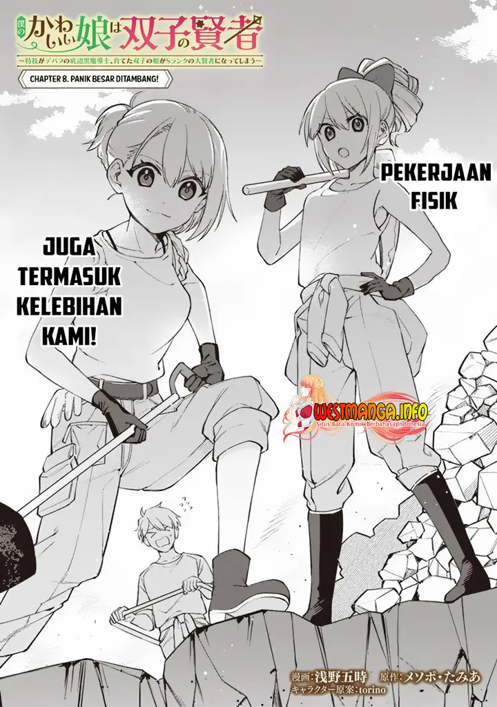 image-komik-boku-no-kawaii-musume-wa-futago-no-kenja-chapter-8-4/29
