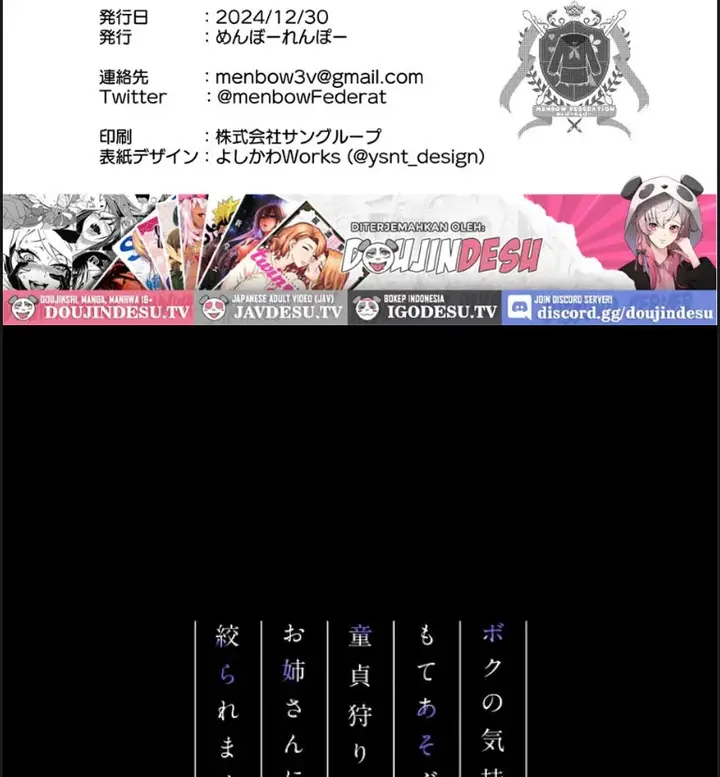 image-komik-boku-no-kimochi-wo-moteasobu-doutei-kari-chapter-01-end-32/35