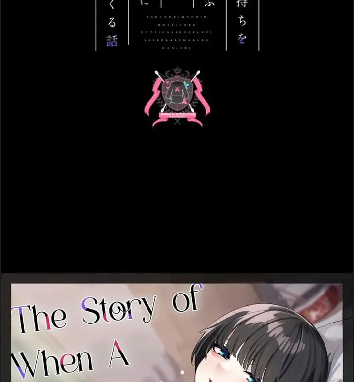 image-komik-boku-no-kimochi-wo-moteasobu-doutei-kari-chapter-01-end-33/35