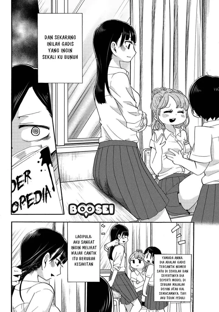image-komik-boku-no-kokoro-no-yabai-yatsu-chapter-1-6/21