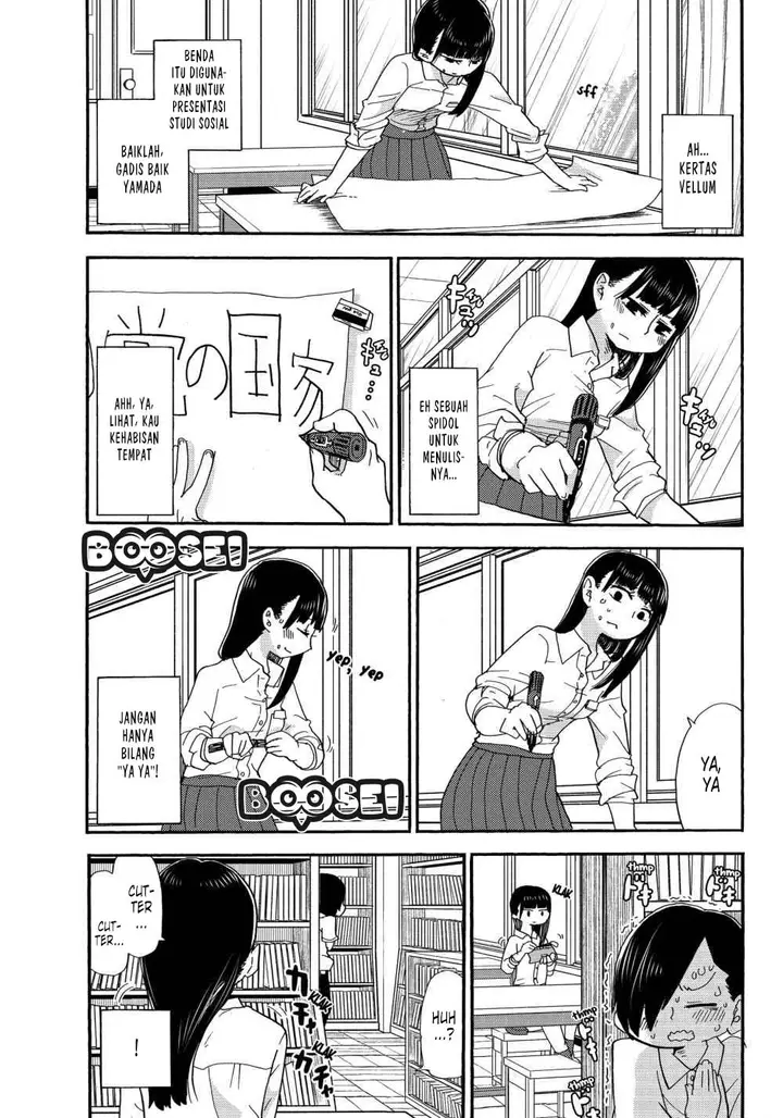 image-komik-boku-no-kokoro-no-yabai-yatsu-chapter-1-12/21
