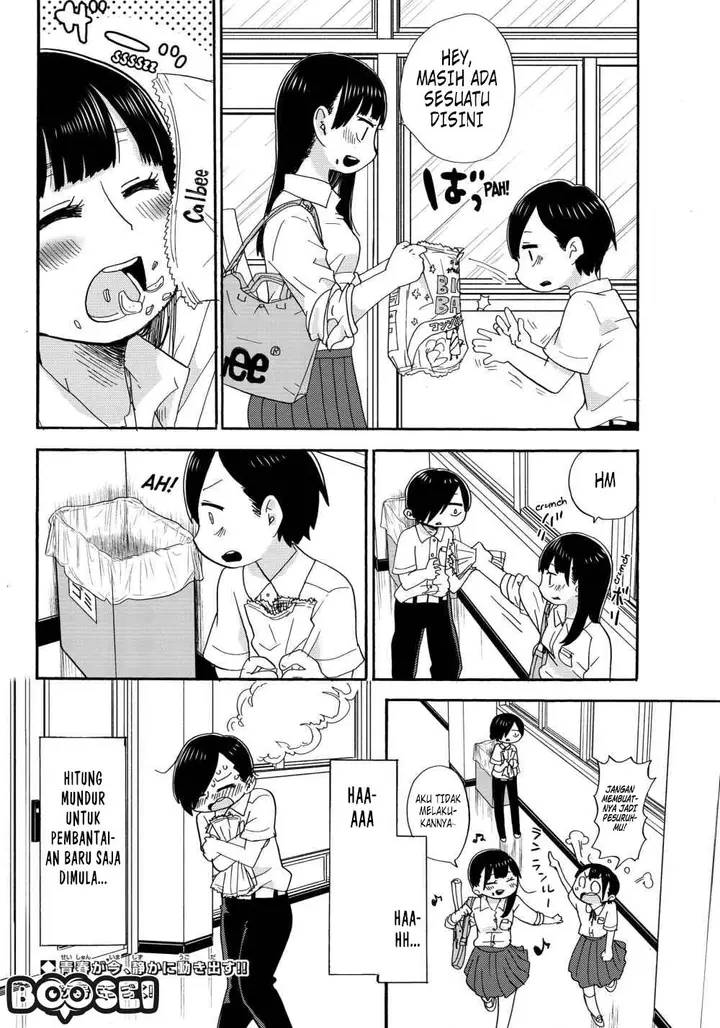 image-komik-boku-no-kokoro-no-yabai-yatsu-chapter-1-17/21