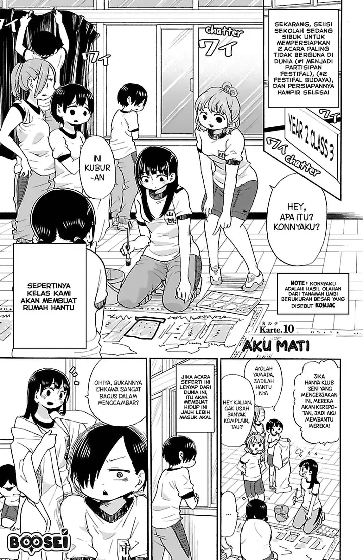 image-komik-boku-no-kokoro-no-yabai-yatsu-chapter-10-2/11